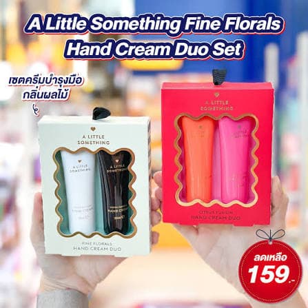 FINE FLORALS A little something hand cream  – original fragrance Uganda